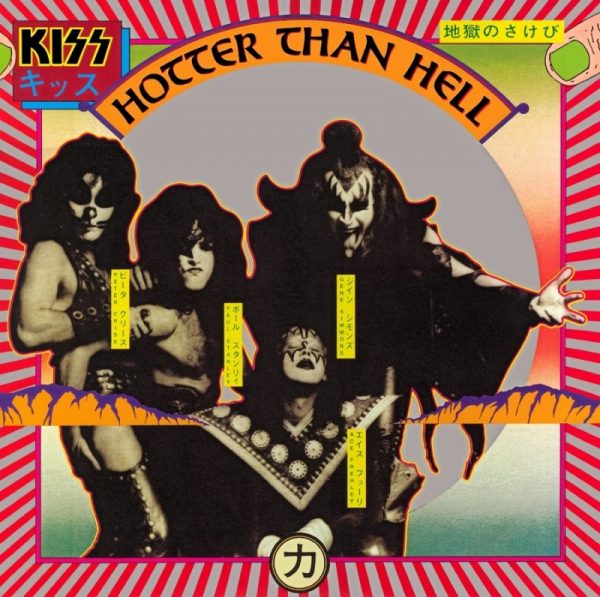 a2-hotterthanhell1974-600x597